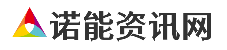 诺能资讯网